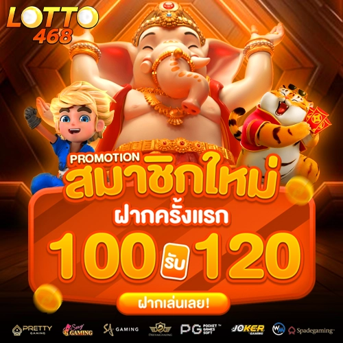 lotto468 vip
